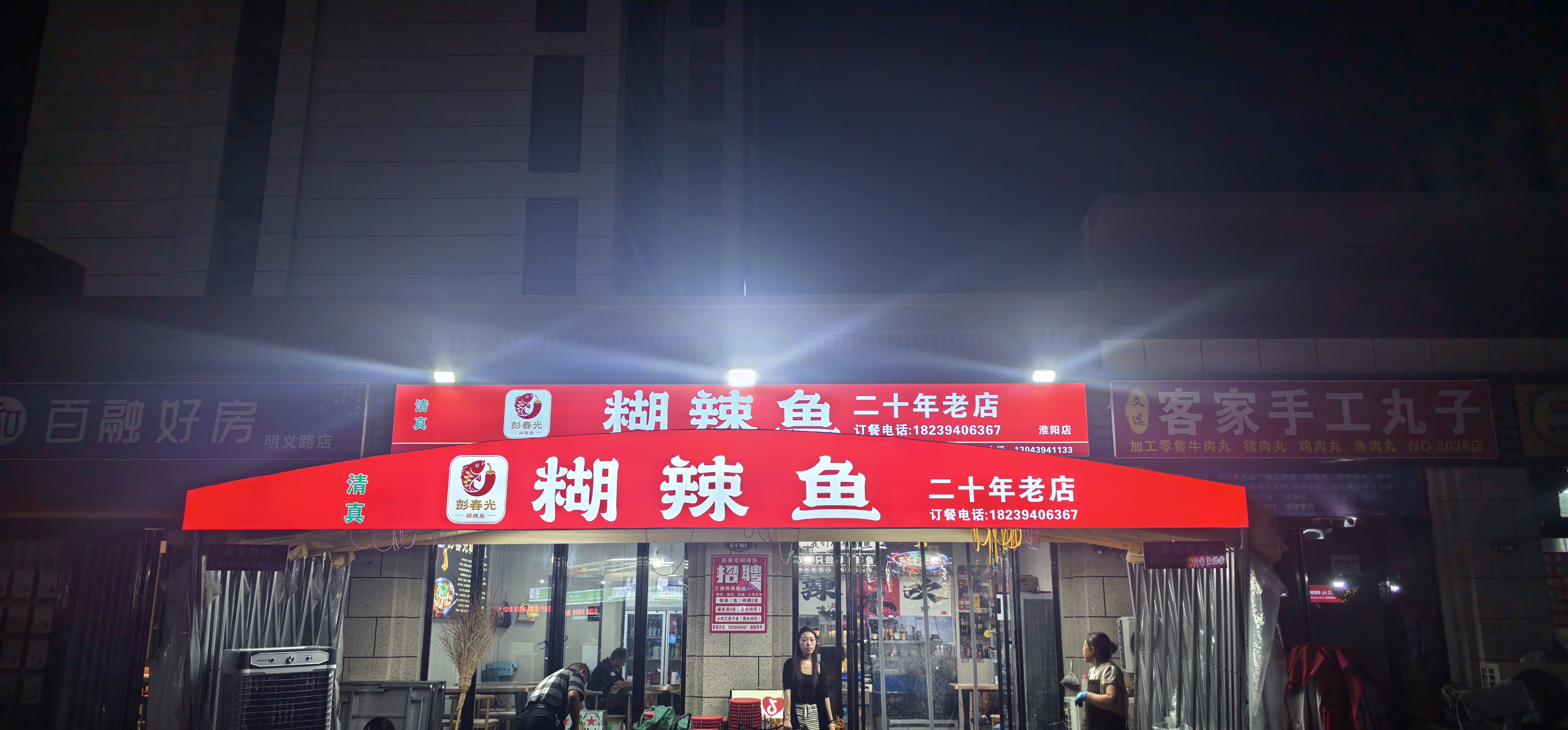 文章插图